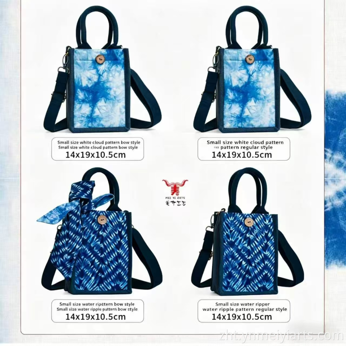 Handbag